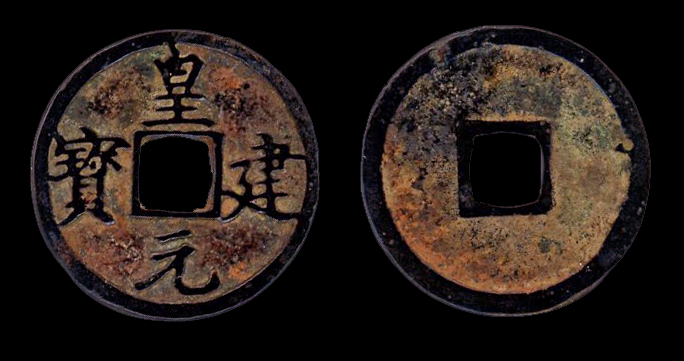 图片[1]-coin BM-1884-0511.2601-China Archive